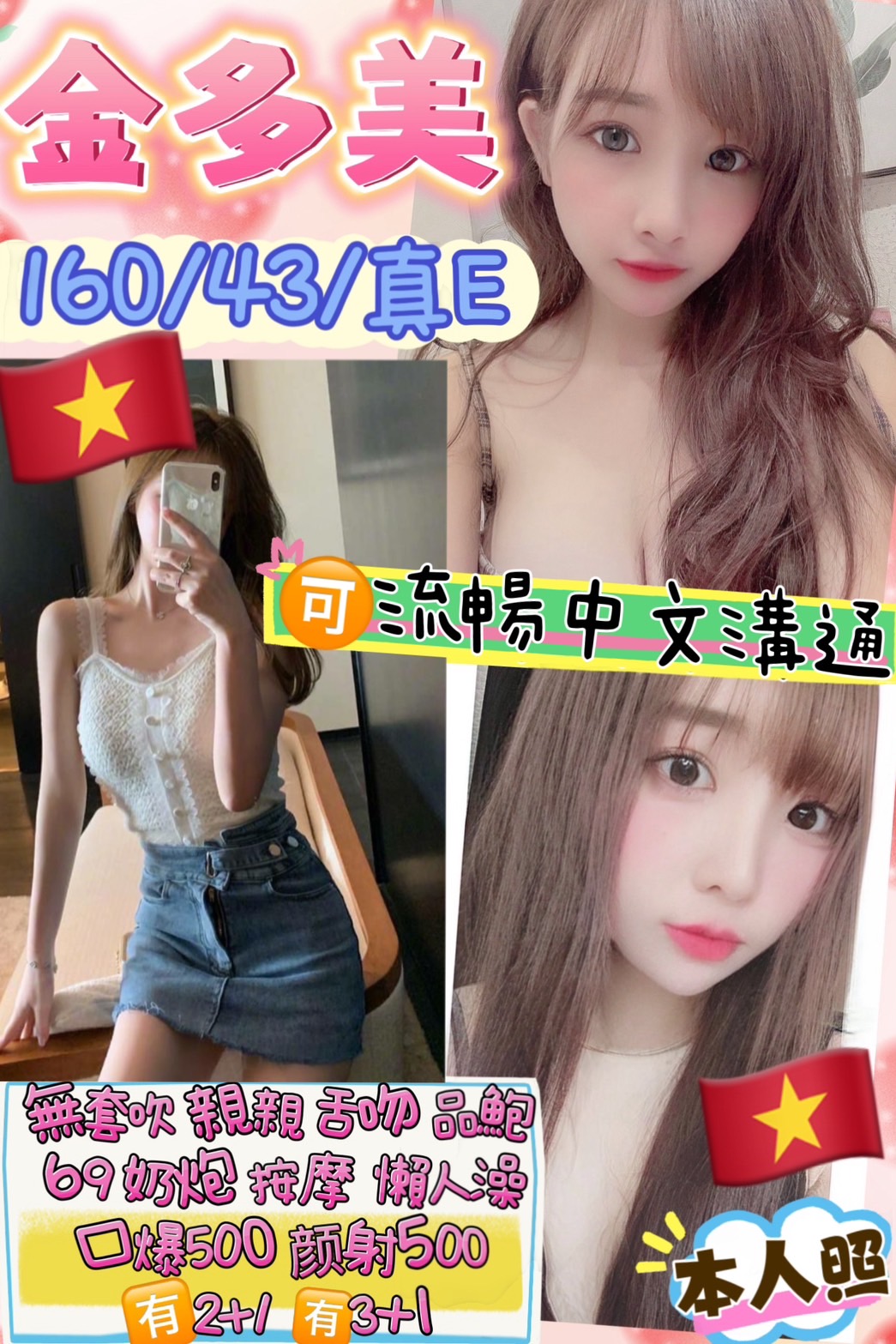 巨乳 台中 白白 擅長桑拿浴 胸圍36C